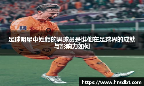 k1体育十年品牌值得信赖